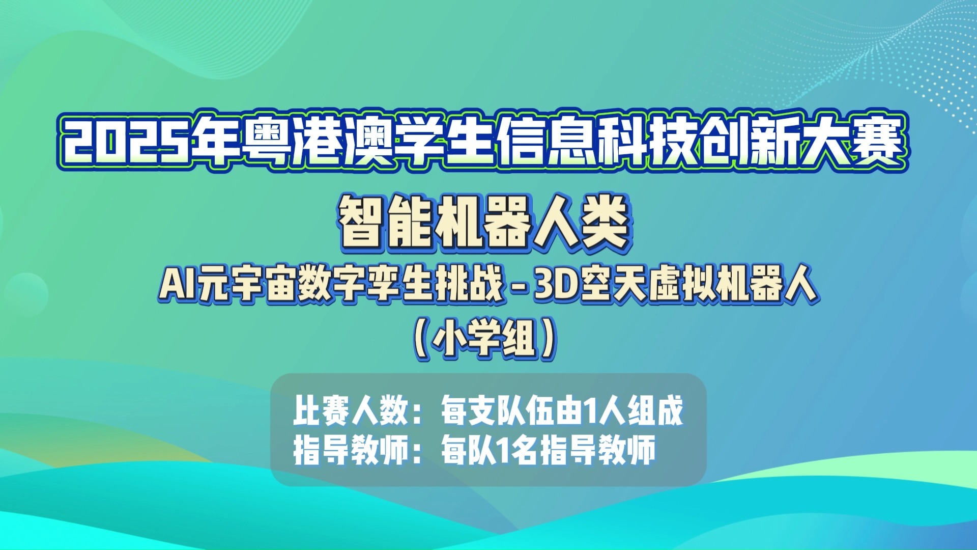 关于