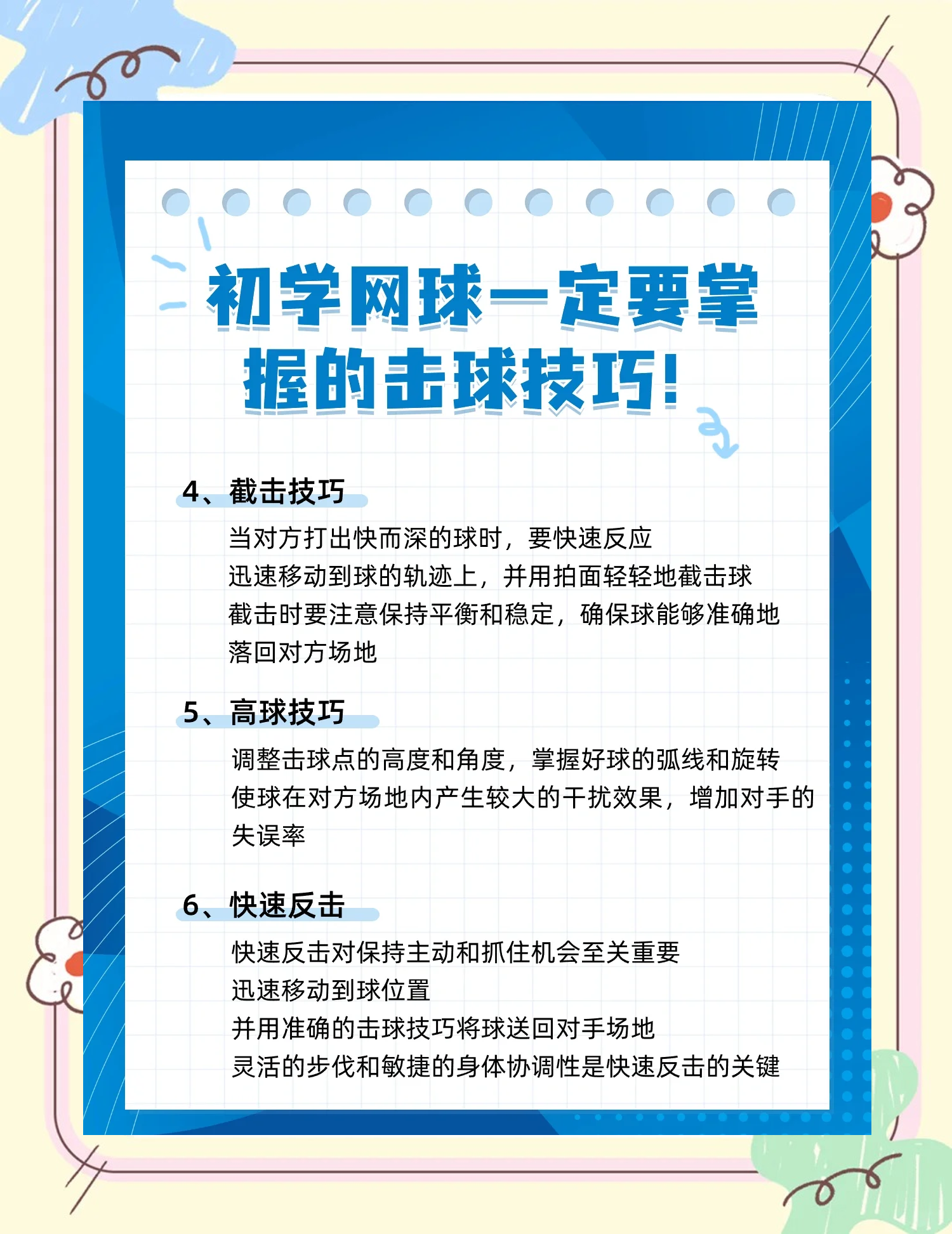 关于