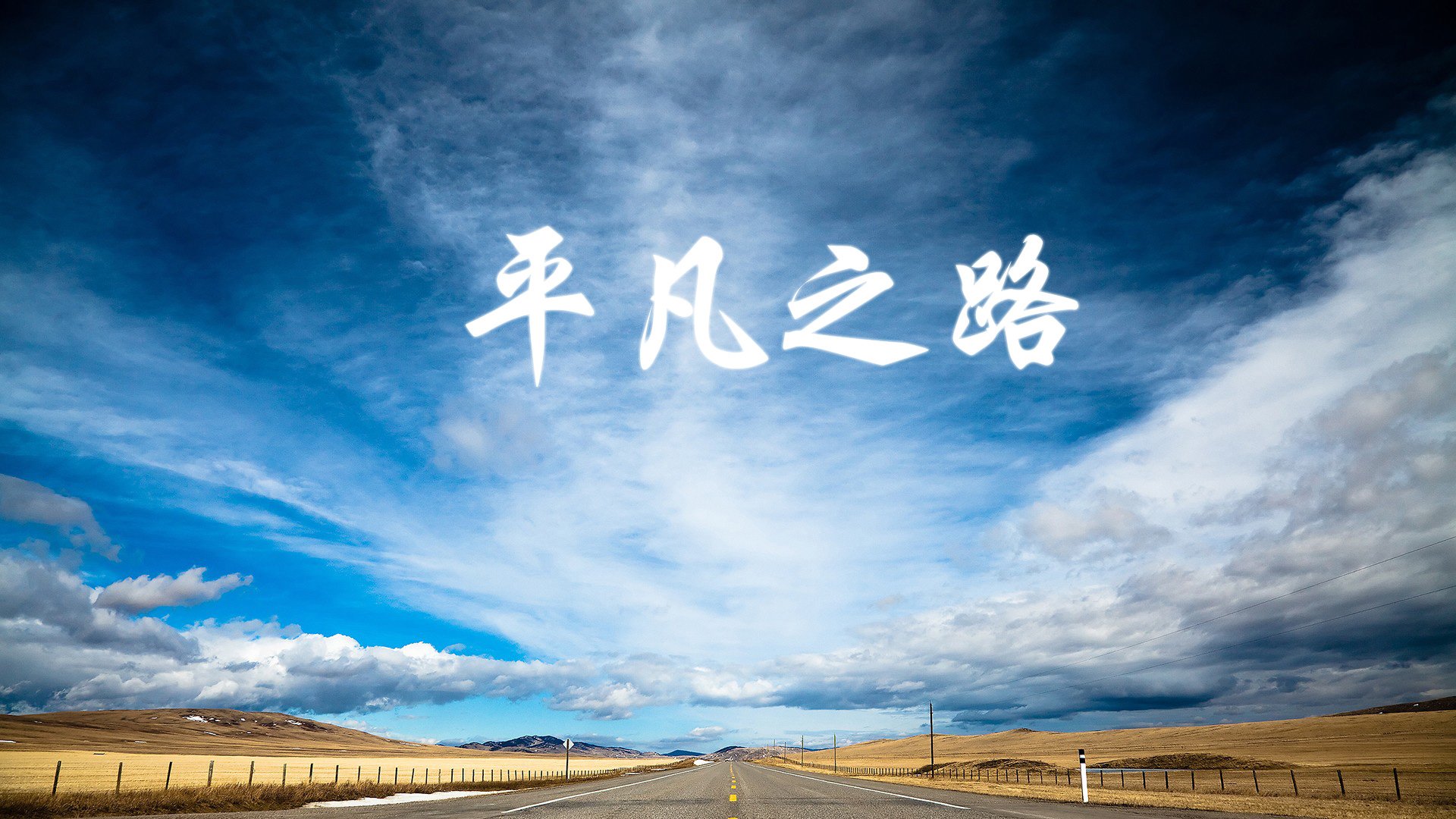 “赛季终点渐近，争夺激烈，你心中的最佳比赛是哪一场？”，2020赛季最佳