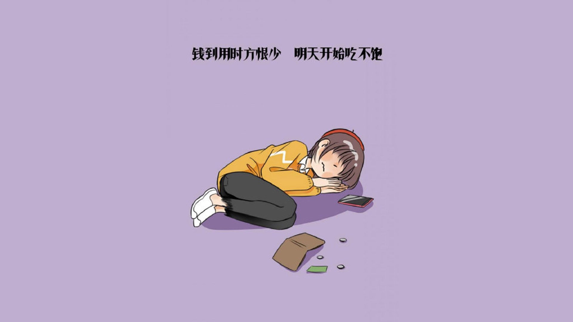 国际马德里告负于巴列卡诺，遗憾连败，马德里竞技与巴萨